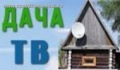 установка спутниковой антенны