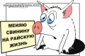 обмен ресивера Триколор ТВ  на Триколор HD GS 8306